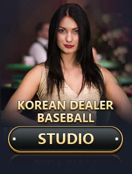 Korean Dealer Baseball Studio game artwork